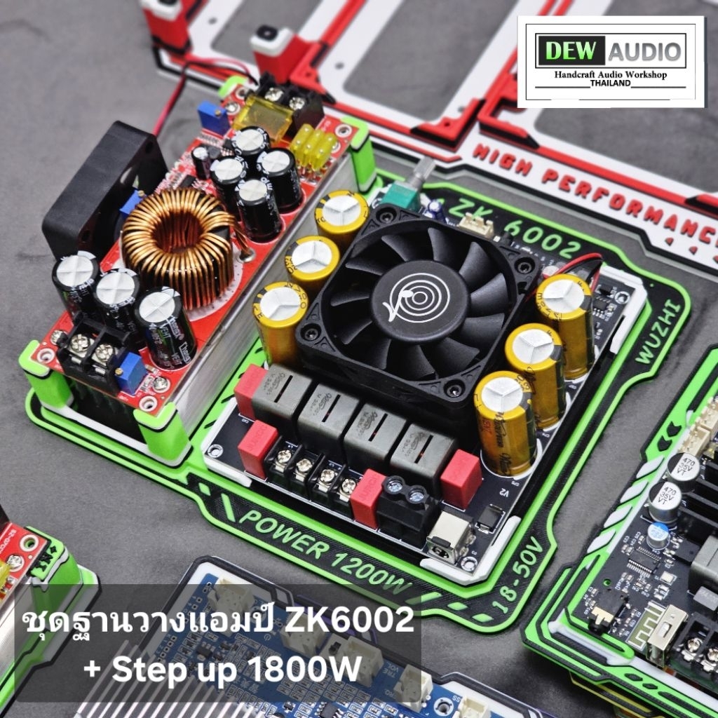 ฐานวางแอมป์ zk6002+ stepup1800W มีหลายสีให้เลือกครับ