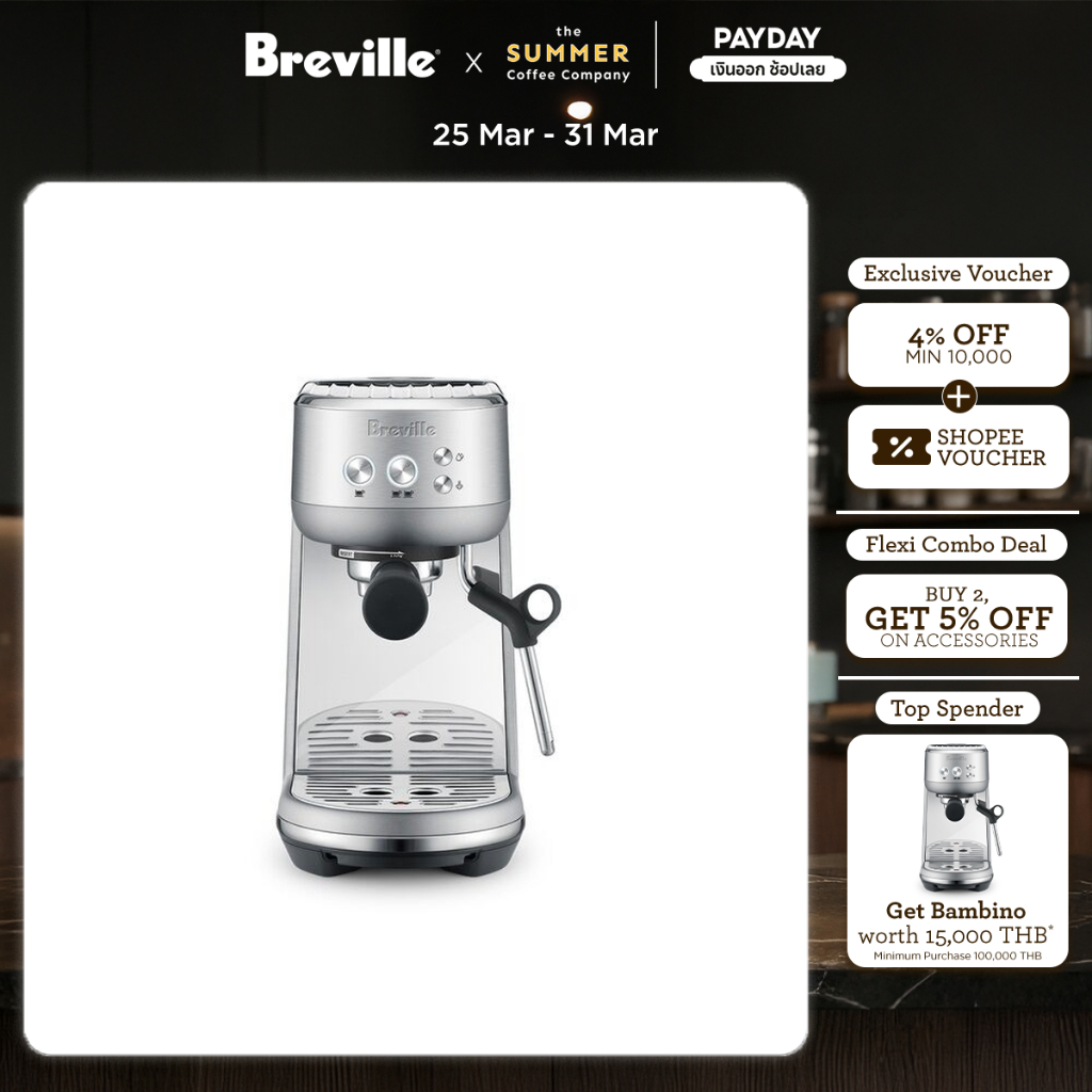 Breville The Bambino Coffee Machine เครื่องชงกาแฟ BES450