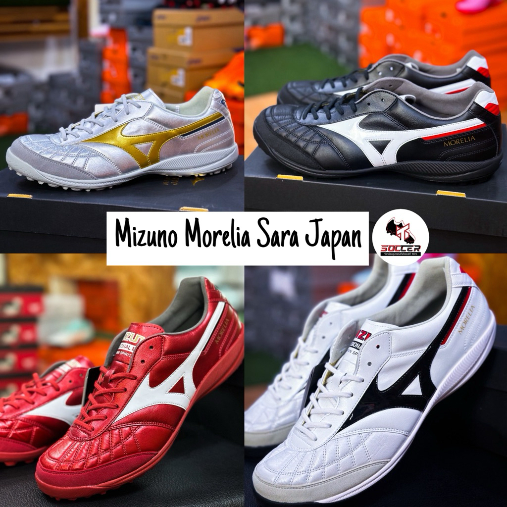 Mizuno Morelia Sara TF Japan ท็อปร้อยปุ่มเจแปน