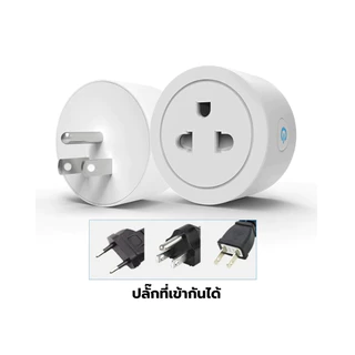 Smart Plug ปลั๊กไฟ Wi-Fi 16A รองรับ Matter over Wi-Fi เปิดปิดผ่านแอป รองรับ HomeKit, Google Home