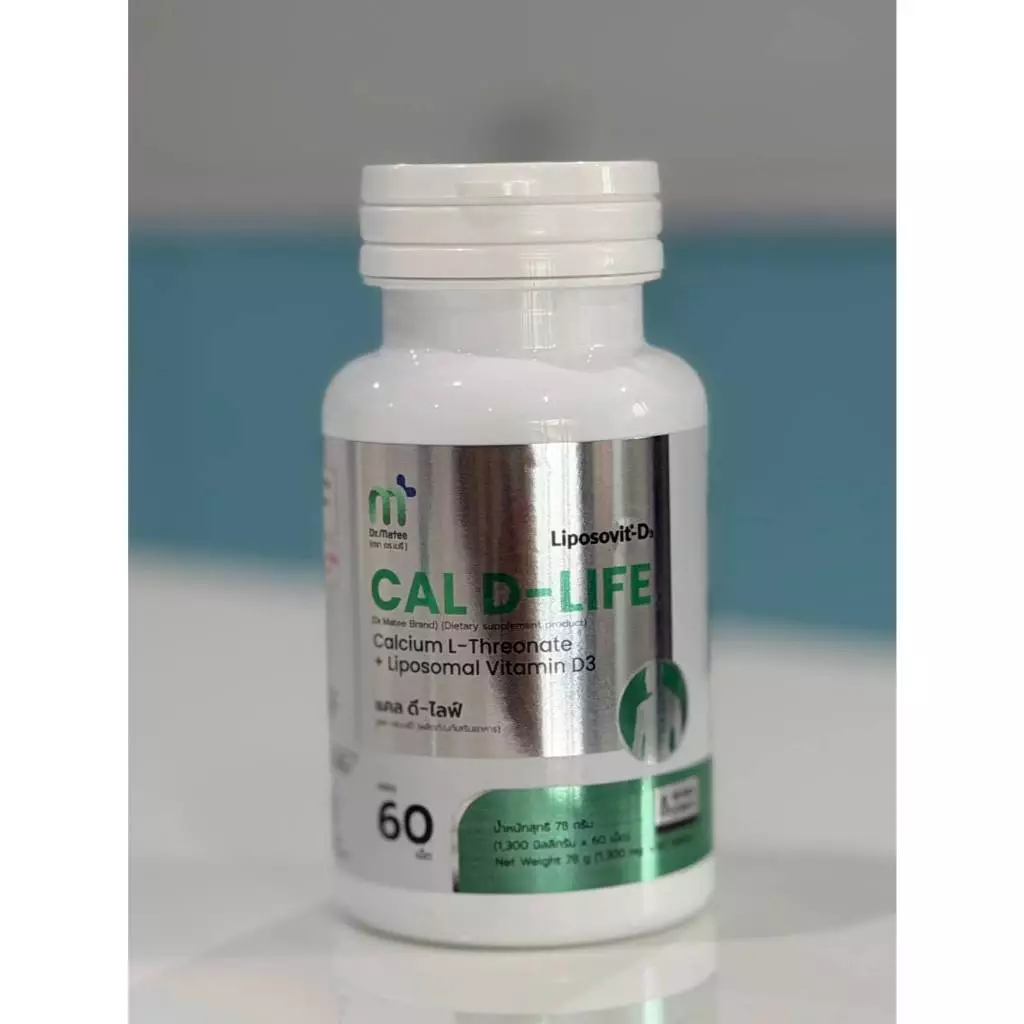 (แพ็คเกจใหม่ ล็อตใหม่) แคลดีไลฟ์ ส่งฟรี!(ของแท้ 100%) CAL D-LIFE (แคลเซียม แอล-ทรีโอเนต 1,190 mg + วิตามินดี 3, 60 เม็ด)
