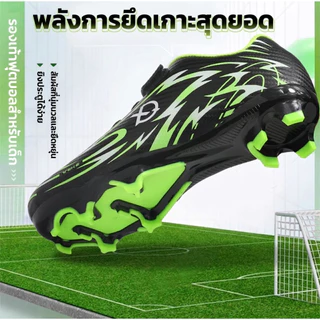 COD ไซส์ 28-38 รองเท้าฟุตบอลเด็ก รองเท้าสตั๊ดเด็ก ปุ่มยาว น้ำหนักเบา ใส่สบาย แบบตีนตุ๊กแก กันลื่น สำหรับเด็กชายและหญิง