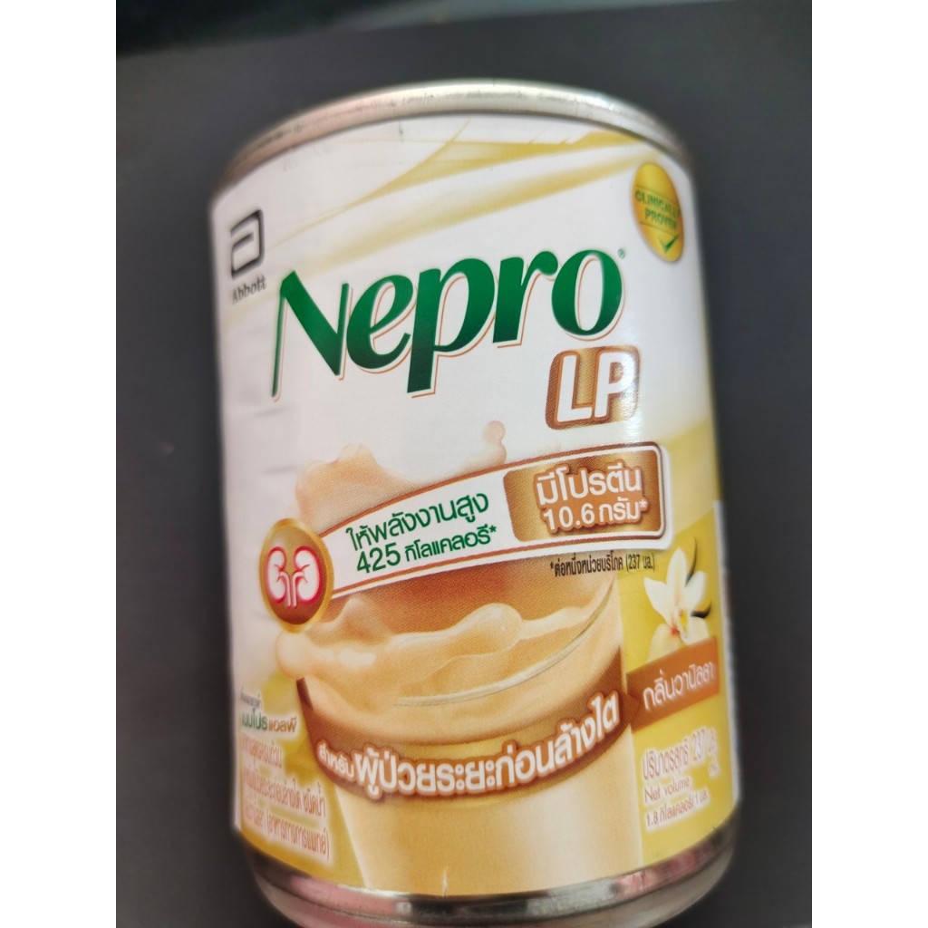 Nepro LP เนปโปร แอลพี สำหรับผู้ป่วยระยะก่อนฟอกหรือล้างไต ขนาด 237 ml. Exp.09/2026