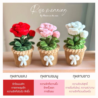 กระถางดอกไม้กำมะหยี่ ทานตะวัน เดซี่ กุหลาบ เยอบีร่า ดอกไม้ประดิษฐ์ ตั้งโต๊ะ หรือเป็นของขวัญน่ารักๆ พร้อมส่ง