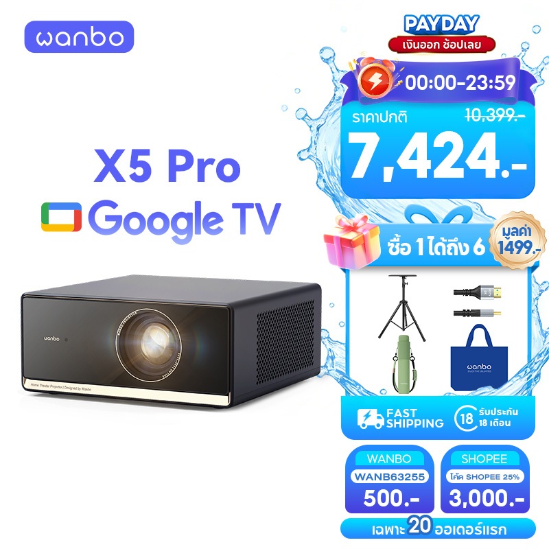 [New] Wanbo X5 Pro Projector Full HD 4K โปรเจคเตอร์ ความสว่างสูง 1100ANSI Built-In Google TV