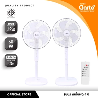 [โปรพิเศษ799]์Clarte'พัดลม16 นิ้ว5ใบสีขาวพัดปรับระดับได้มีให้เลือกแบบรีโมทรุ่นCTM733/แบบไม่มีรีโมทรุ่นCTM731มอเตอร์60 W.