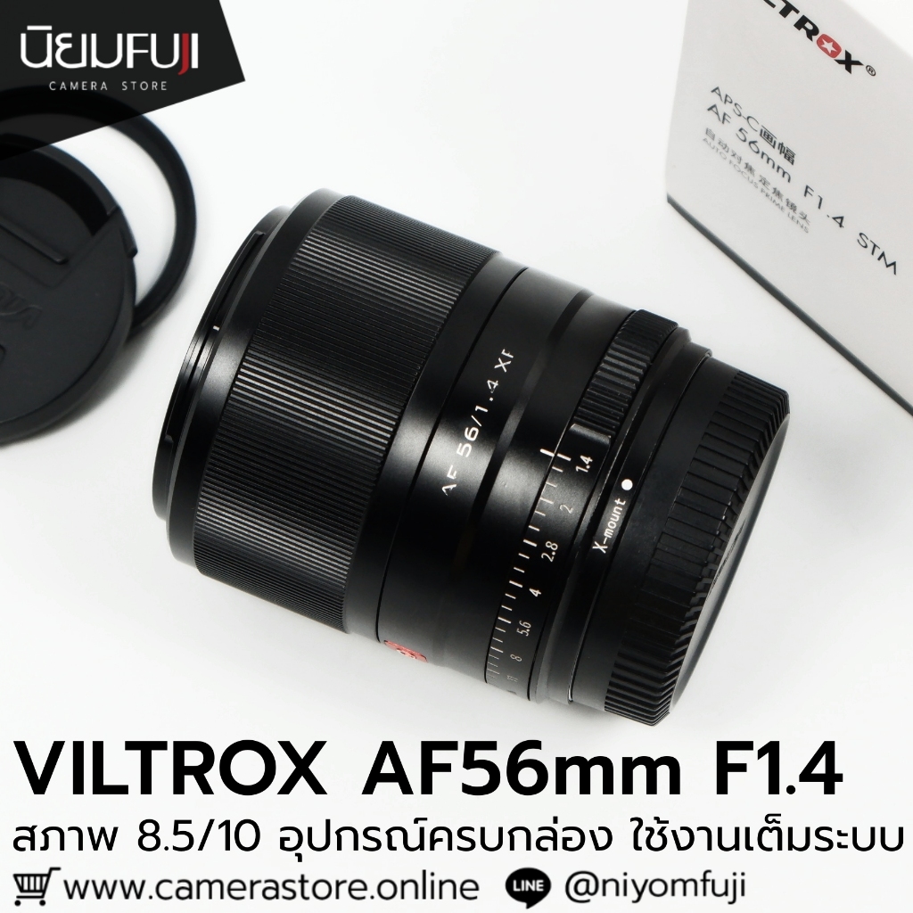Viltrox AF56mm F1.4 ครบกล่อง เลนส์มือ2 เลนส์มือสอง หน้าชัดหลังเบลอ เลนส์ละลาย กล้องมือ2 กล้องมือสอง 