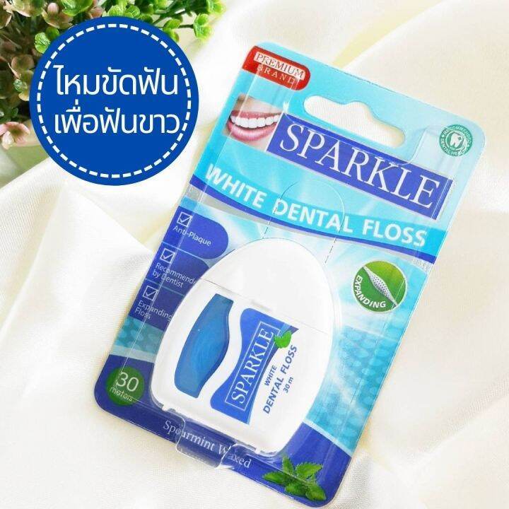 4ชิ้นถูกกว่า Sparkle Glide Expert Dental Floss 30maters ไหมขัดฟัน เข้าใหม่