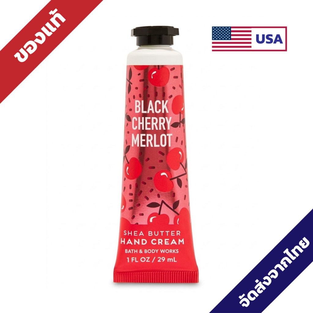 Hand Cream - Travel Size - Bath&Body Works - 1 floz,26ml ครีมทามือ บำรุงมือ ขนาดพกพา