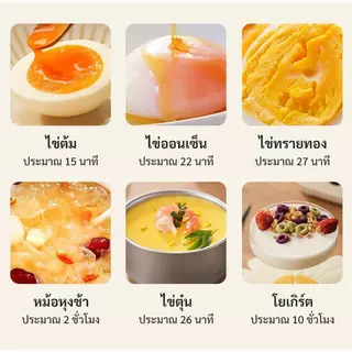 HYUNDAI เครื่องต้มไข่ เครื่องนึ่งไข่ เครื่องต้มไข่ไฟฟ้า นึ่งขนมปัง นึ่งไก่ นึ่งผัก และประกอบอาหารอื่นๆ