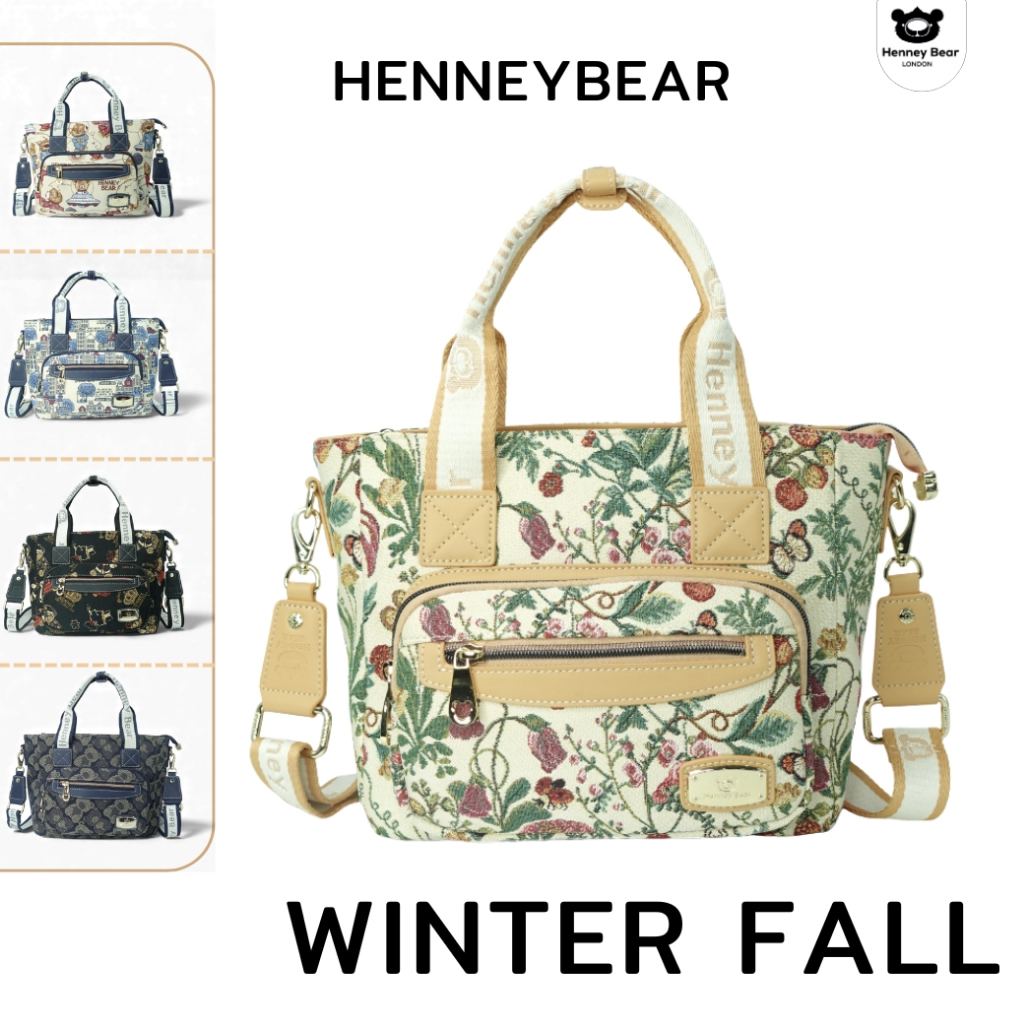Henneybear H1216 รุ่น WinterFall กระเป๋าถือ กระเป๋าสะพายพาดลำตัว ดีไซน์สวย มีช่องด้านหน้า