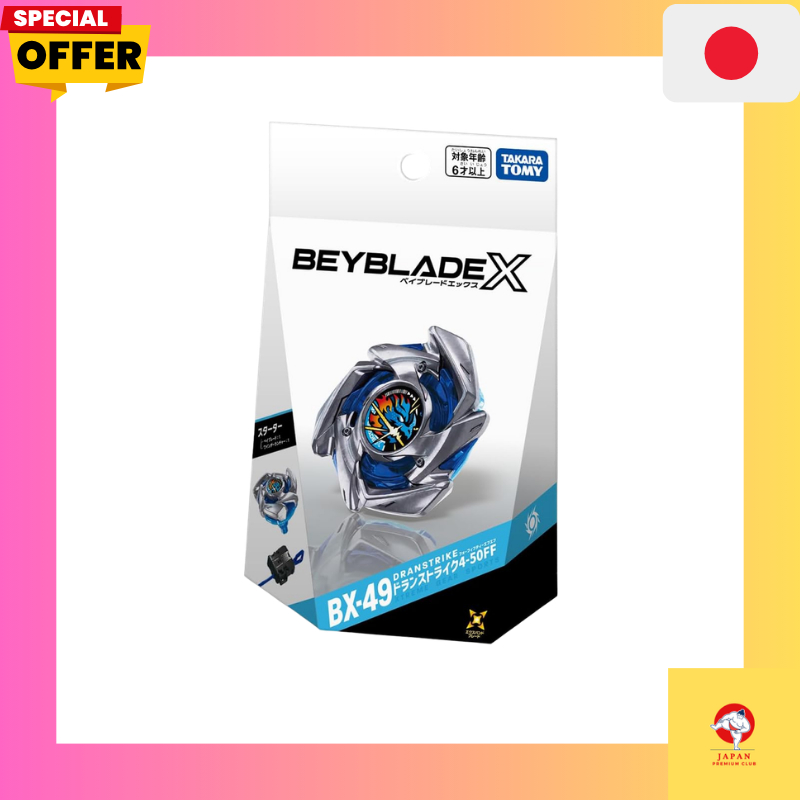 BEYBLADE X BX-49 Starter Dranstrike 4-50FF/No Bankee/Japan code/Shipment on May 18th