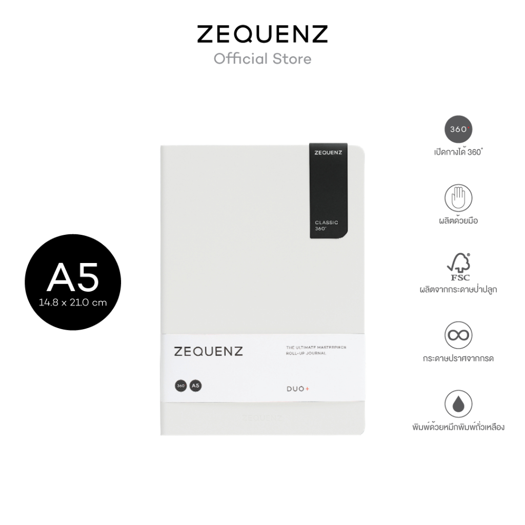ZEQUENZ Duo+ Arctic Sky A5,B6,A6 - Squared / Blank