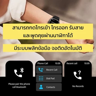 (แถมฟิล์ม + ประกัน 1 ปี) S11 Max สมาร์ทวอทช์รุ่นใหม่ 2026 (ฟรีของแถม 2 ชิ้น) ตัวเรือนมี2สี สีดำ และ สีเงิน โทรเข้าออกได้