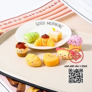 COD🍞Sugar squishy สกุชชี่ รวมเซ็ทขนมปังหลากหลาย16pcs มีหลายแบบให้เลือก ขนาดพอดีมือ ของเล่นเด็ก