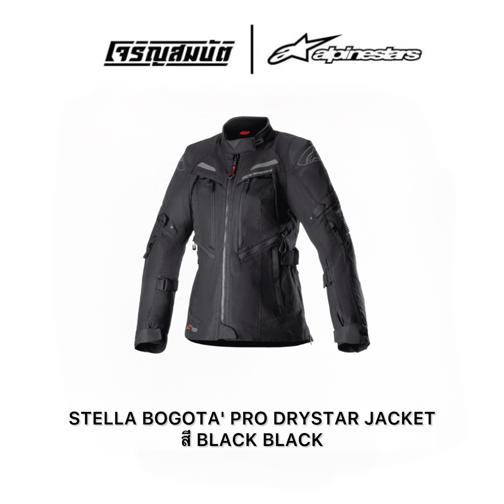 Alpinestars STELLA BOGOTA' PRO DRYSTAR JACKET สี BLACK BLACK