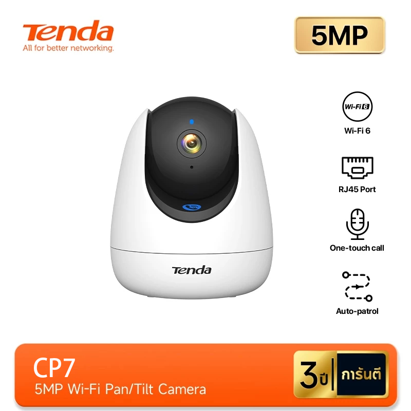 Tenda CP7 Pan/Tilt Wireless Security IP Camera WiFi ภาพคมชัดความละเอียด 5MP Night Vision Indoor CCTV