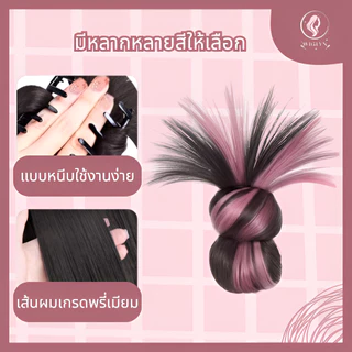 กิ๊บผมปลอม กิ๊บติดผม กิ๊บหนีบผมครึ่งหัว กิ๊บเสกผมหนา รูปขนไก่ และลูกขนไก่ กิ๊บหนีบปลอม เสกผมสวย ดูมีวอลลุ่ม