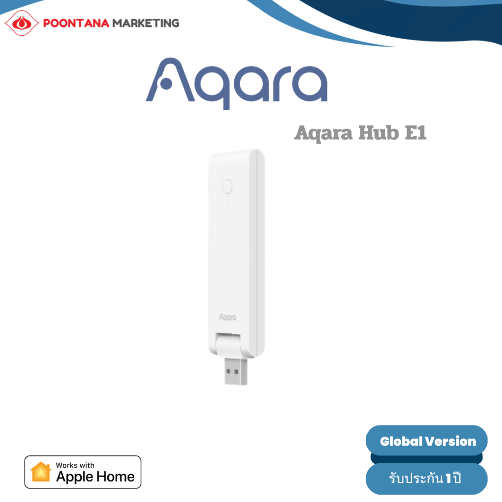 Aqara Hub E1 - เกตเวย์เชื่อมต่อ Aqara E1
