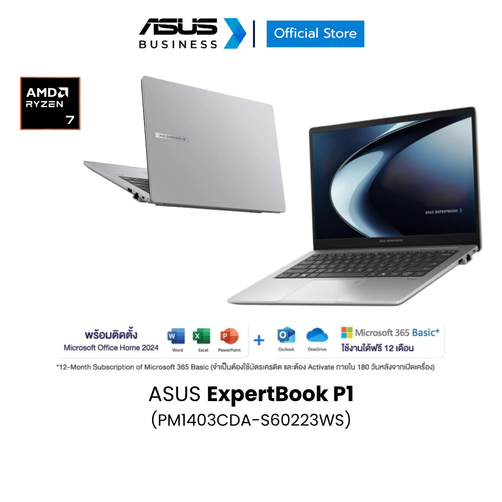 ASUS ExpertBook P1 (PM1403CDA-S60223WS) 14" FHD (1920x1080), AMD Ryzen™ 7 170, 16GB, 512GB SSD, W11Home