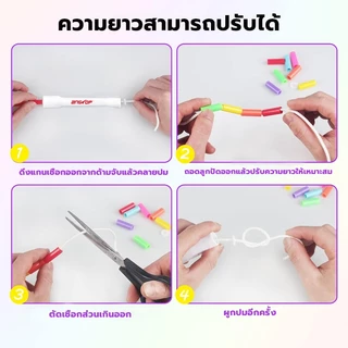 ANGTOP เชือกกระโดดลูกปัด รุ่นใหม่ล่าสุด 3m ปรับได้ หลายสี Beaded Jump Rope กระโดดเชือกลูกปัด
