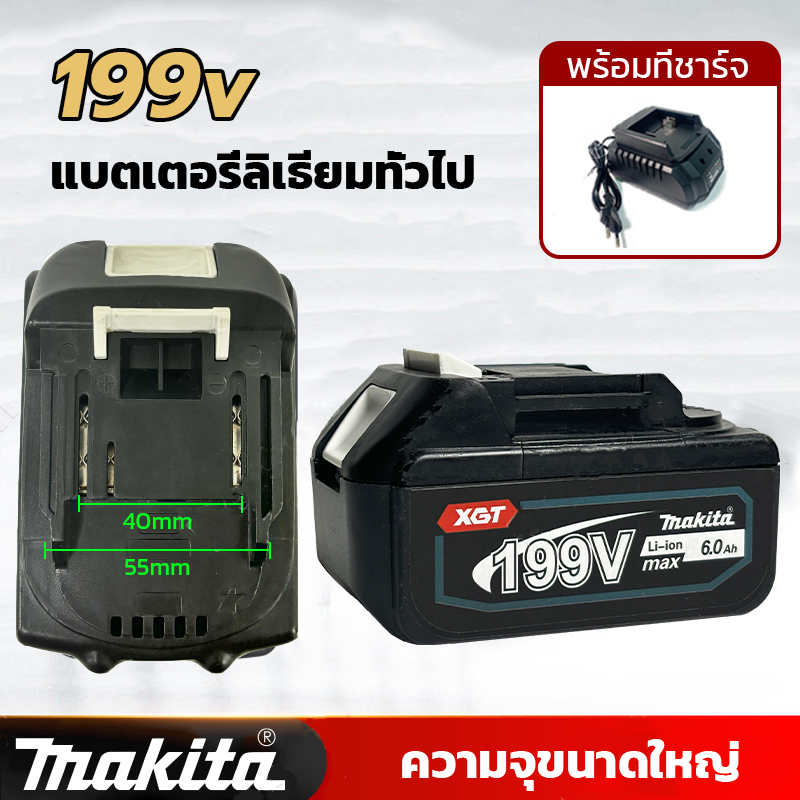 199V แบตเตอรี่ MAKITA เครื่องมือไฟฟ้าเครื่องชาร์จแบตเตอรี่ Li-ion เหมาะสำหรับเลื่อยไฟฟ้า สว่านไฟฟ้า