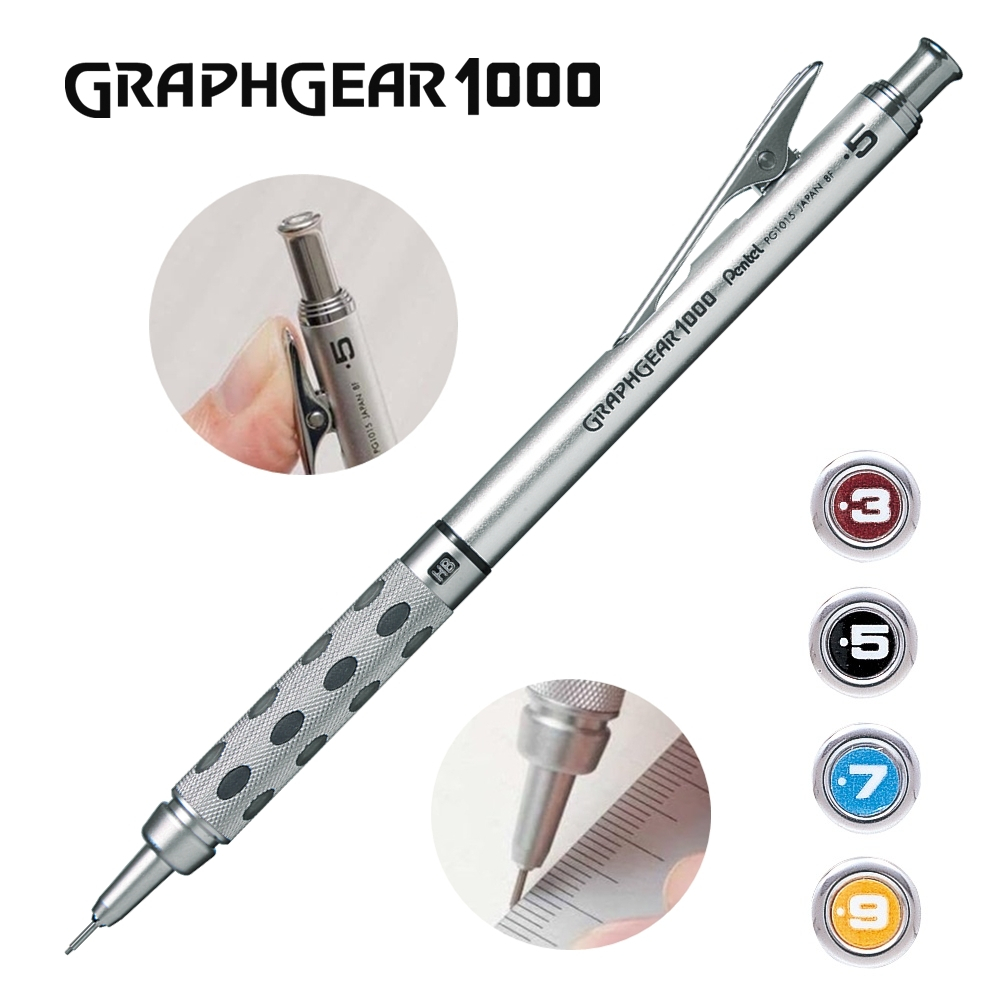 Pentel GRAPHGEAR 1000 ดินสอกด เก็บหัวดินสอ สำหรับการเขียนแบบ และการใช้งานทั่วไป ขนาด 0.3, 0.5, 0.7, และ 0.9