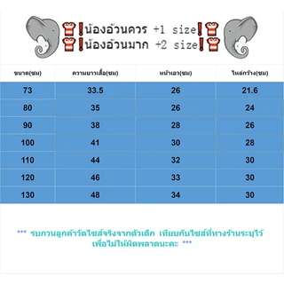 ชุดเสื้อแขนสั้นเด็ก ชุดเด็กแฟชั่น ลายการ์ตูน รอบเอวยืดได้ ผ้ายืด พร้อมส่งจากไทย