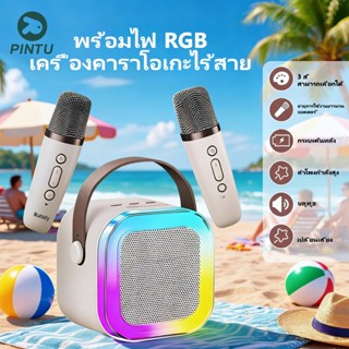 K12 ลำโพงบลูทูธ Mini แบบพกพาสำหรับระบบเสียงบ้าน ไมโครโฟนคู่ …