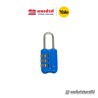 YALE ตัวล็อคสำหรับการเดินทาง 23มม YP2/23/128/1B สีน้ำเงิน YP2/23/128/1G สีเทา YP2/23/128/1Y สีเหลือง