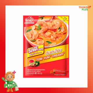 รสดีเมนู ผงปรุงรสทำต้มยำน้ำข้น RosDee Menu Creamy Tom Yum เครื่องปรุงต้มยำ (60 ก. x 6 ชิ้น)