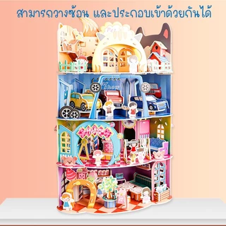 จิ๊กซอว์3D จิ๊กซอว์ร้านค้า โมเดลร้านค้า กระดาษแข็ง DIYเด็ก ของเรียนเสริมการเรียนรู้ ชุดประกอบโมเดลกระดาษ 3 มิติ