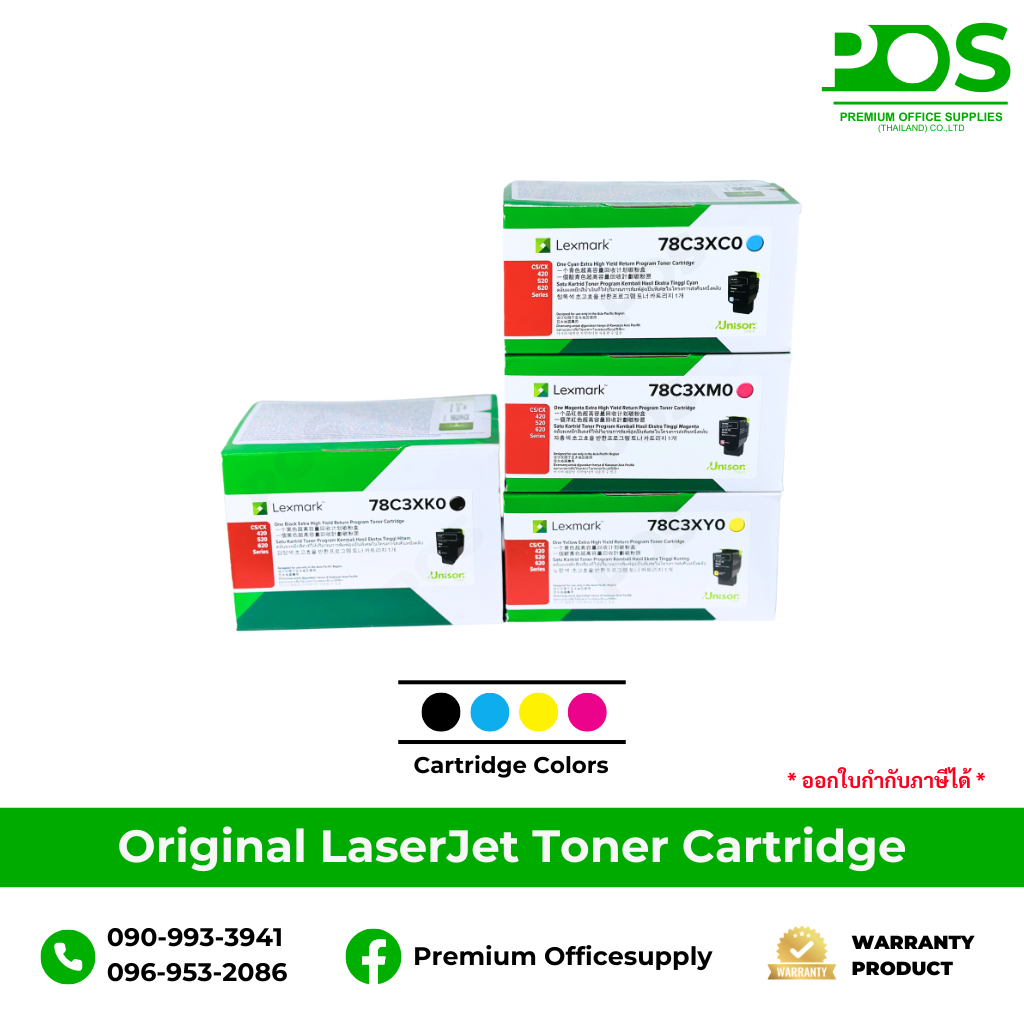 ตลับหมึกโทนเนอร์ Lexmark 78C3XK0, 78C3XC0, 78C3XM0, 78C3XY0 Extra High Yield Return Program (1ชุด4สี