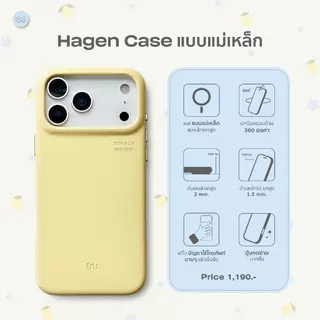 Lemontini-Summer (เคส Hagen Case *แบบแม่เหล็ก*) Whale Indeed - วัสดุหนังแก้วเกรด Premium จับถนัดมือ แม่เหล็กแรง