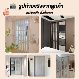 ประตูพับ PVC ประตูบานเลื่อน ฉากกั้นแอร์ 80/90/120CM สำหรับ ห้องครัว ห้องนอน ห้องน้ำ ง่ายที่ทำความสะอาด