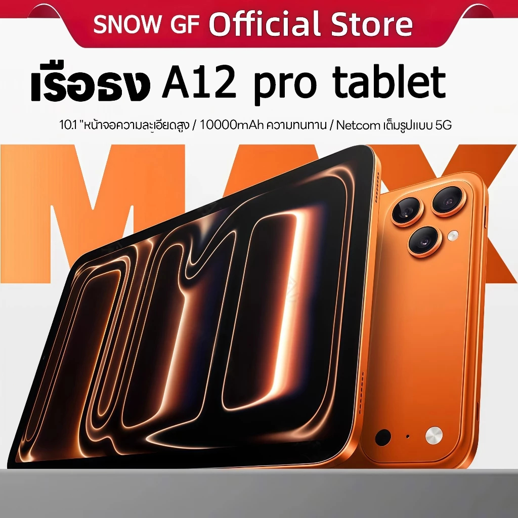 SNOW GF แท็บเล็ต A12 Pro Max 10.1 นิ้ว 24GB ROM+1TB RAM ระบบ 5G ซิมคู่ 2 ตัว + WiFi Android 15 แบตเตอรี่ใหญ่ 10000mAh