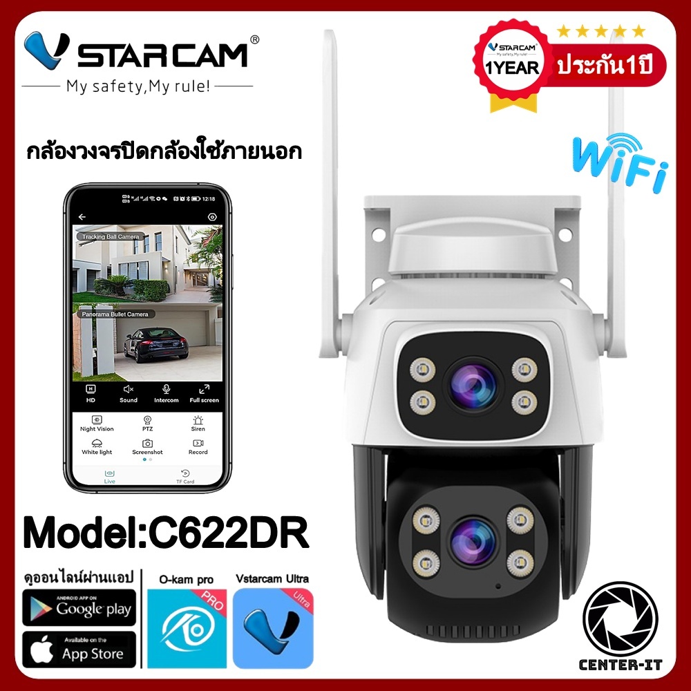 VStarcam กล้องวงจรปิดกล้องใช้ภายนอกแบบสองเลนส์ รุ่นC622DR ความละเอียด1ล้านพิกเซล H-264 พูดโต้ตอบได้
