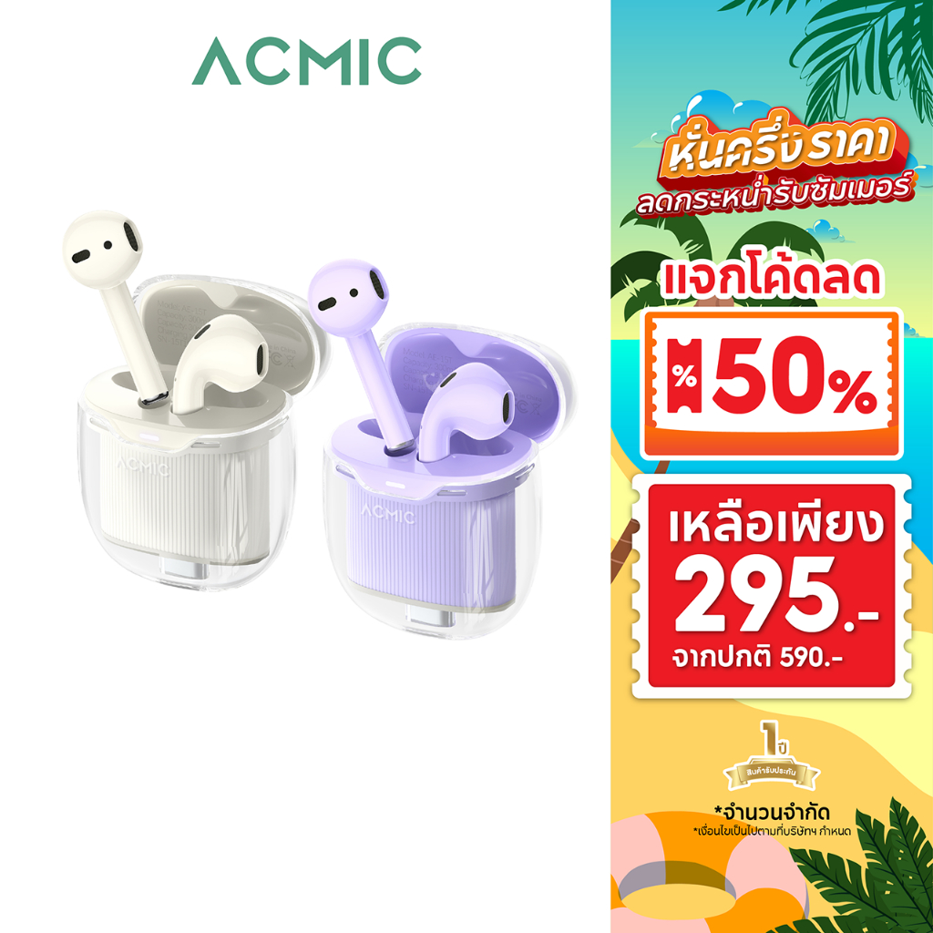 [โค้ดลด 295.-] ACMIC AE-15T หูฟังบลูทูธไร้สาย Wireless Bluetooth Earbuds Bluetooth 5.3 ใช้งานได้นาน 