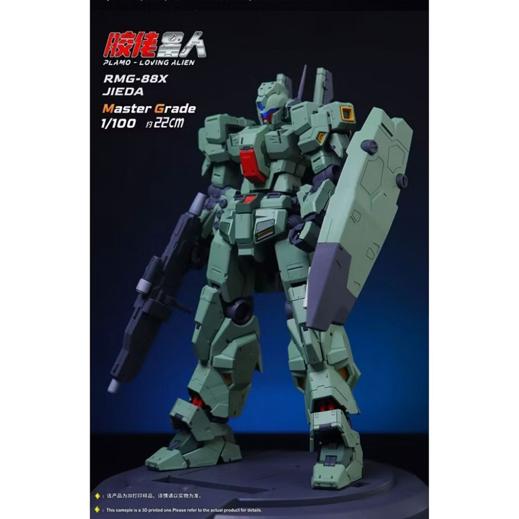 พร้อมส่ง MG 1/100 JIEDA PLAMO-LOVING RMG-88X JIEDA Jetta Elite Edition