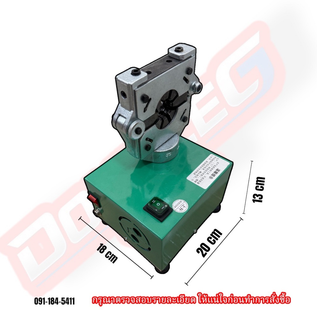 เครื่องย้ำสาย/ฟิตติ้งหัวสายน้ำยาแอร์รถยนต์ ระบบไฟฟ้า 220 โวลต์
