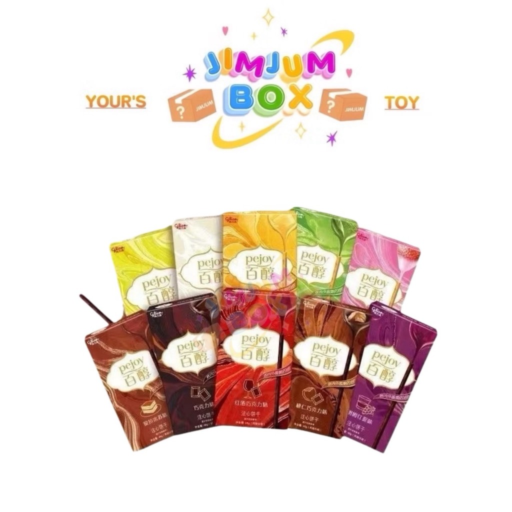 Glico Pejoy กูลิโกะ พีจอย อร่อยขนมสอดไส้ครีม ไส้แน่น 48 g. ของแท้100% แม่ค้านำเข้าเอง