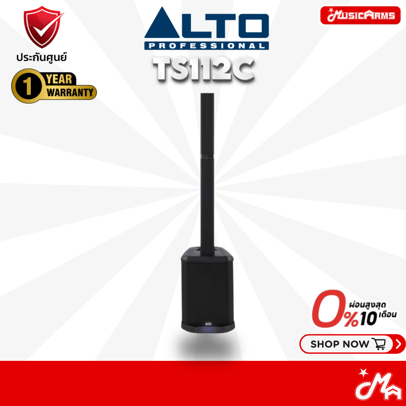 ALTO ตู้ลำโพง TS112C ประกันศูนย์ Music Arms