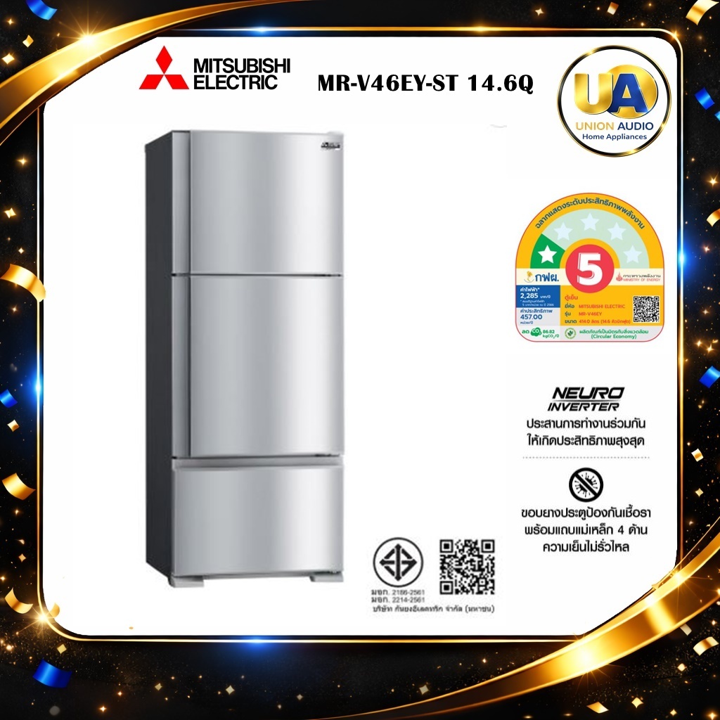 mitsubishi electric MR-V46EY-ST ตู้เย็น