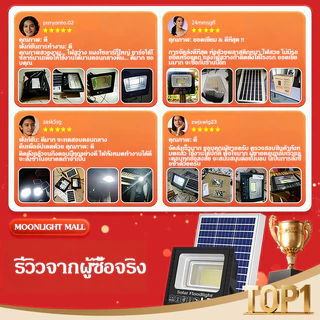 🔥โปร ลดราคาสุด🔥ไฟโซล่าเซลล์ 1000000W โซล่าเซลล์ ไฟถนน IP68 กันน้ำกลางแจ้ง ป้องกันฟ้าผ่า Solar light สว่างอัตโนมัติเมื่อ