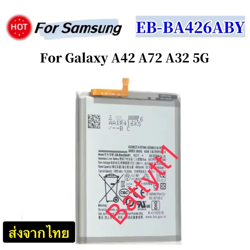 แบตเตอรี่ สำหรับ Samsung Galaxy A42 EB-BA426ABY 4860mAh ประกัน 3 เดือน