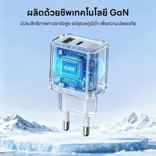 Eloop C31T หัวชาร์จเร็ว USB-C+USB-A กำลังไฟฟ้า 30 วัตต์(W) เทคโนโลยี GaN ชาร์จเร็ว PD ตัวเล็ก ร้อนน้อย