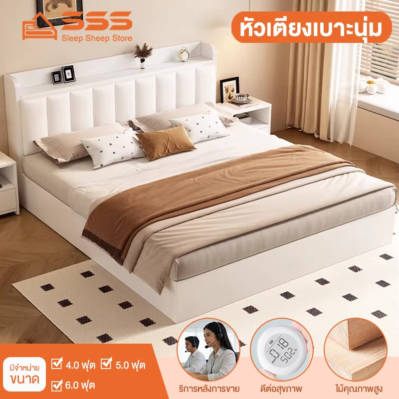 SSS ฐานเตียง เตียงเก็บของ เตียงไม้มีพนักพิงหนัง 4/5/6ฟุต ไม้คุณภาพดี【อายุการใช้งาน 30 ปี】