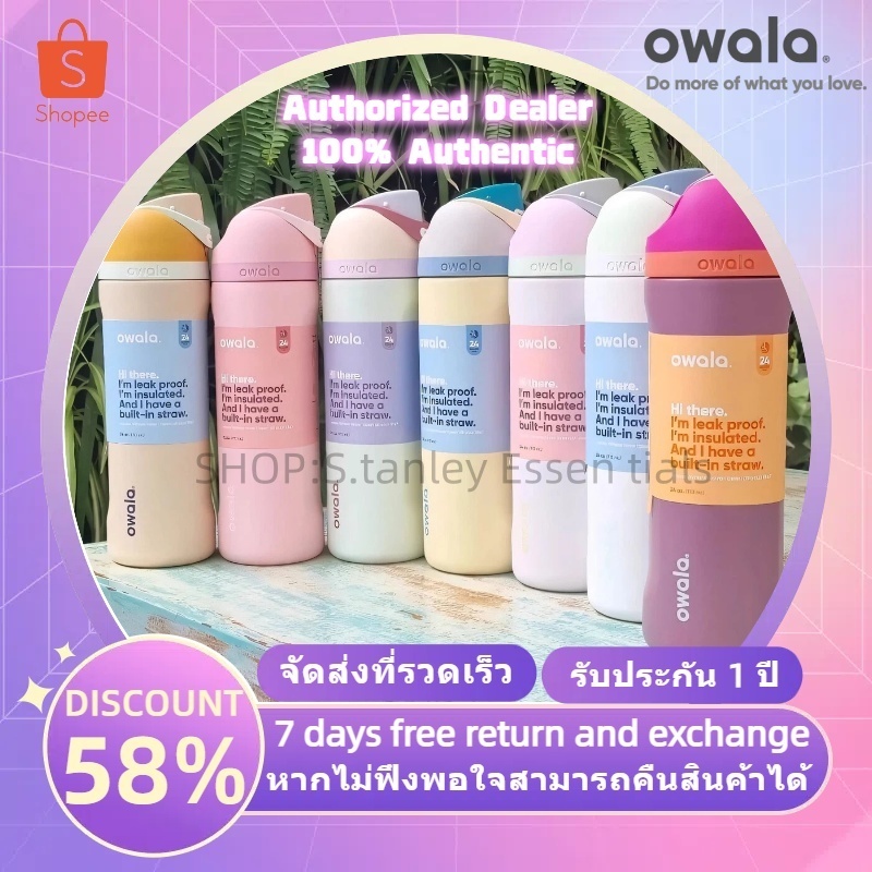 💥Authentic counter💥แก้ว แก้วน้ำ Owala FreeSip Tumbler 24 oz ขวดน้ำสำหรับเล่นกีฬา 💦จัดส่งที่รวดเร็ว