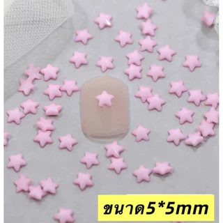 ดาวเรซิ่น ดาวตกแต่ง งานDIY ขนาด5*5 mm