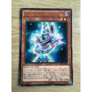 Magician's Robe จอมเวทย์เสื้อคลุมยาว ระดับ Rare (R) รหัส TDI…